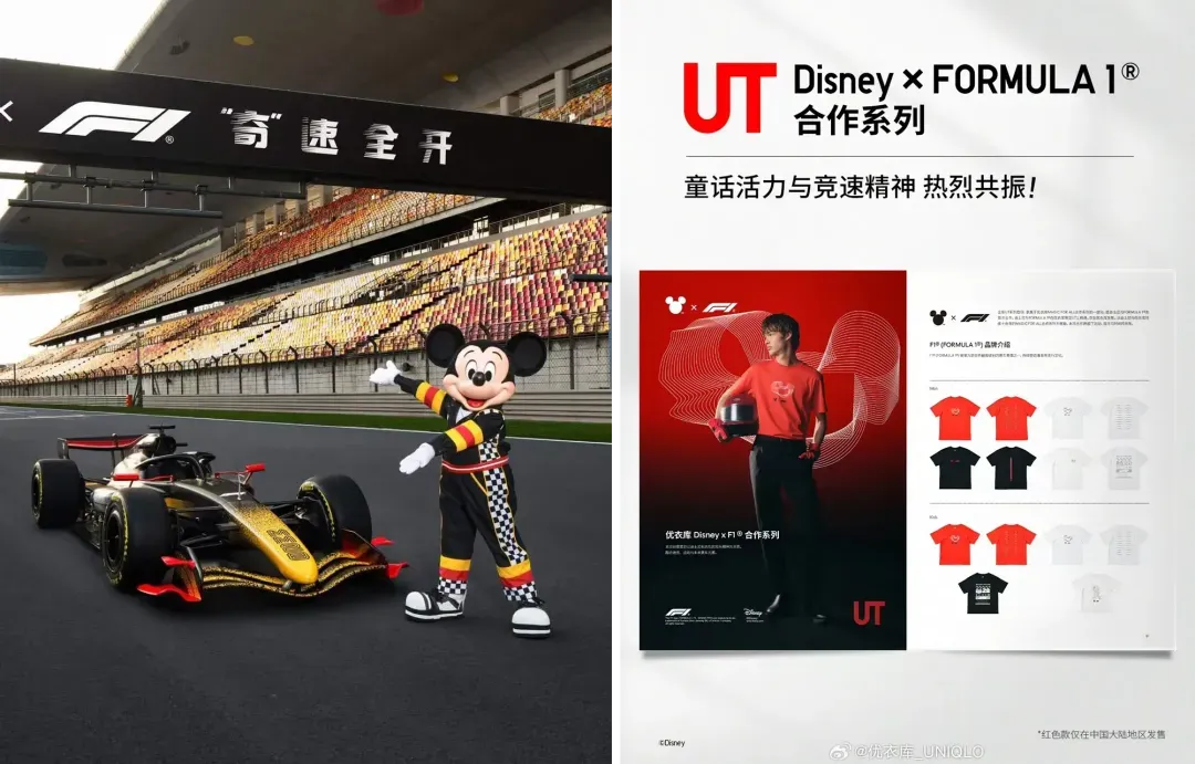 F1赛事营销,哪家品牌油门轰最猛?
