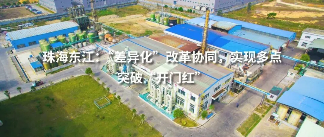 奋战开新局丨绍兴华鑫:强考核、拓市场、降成本 以实干实绩绘就奋进图谱