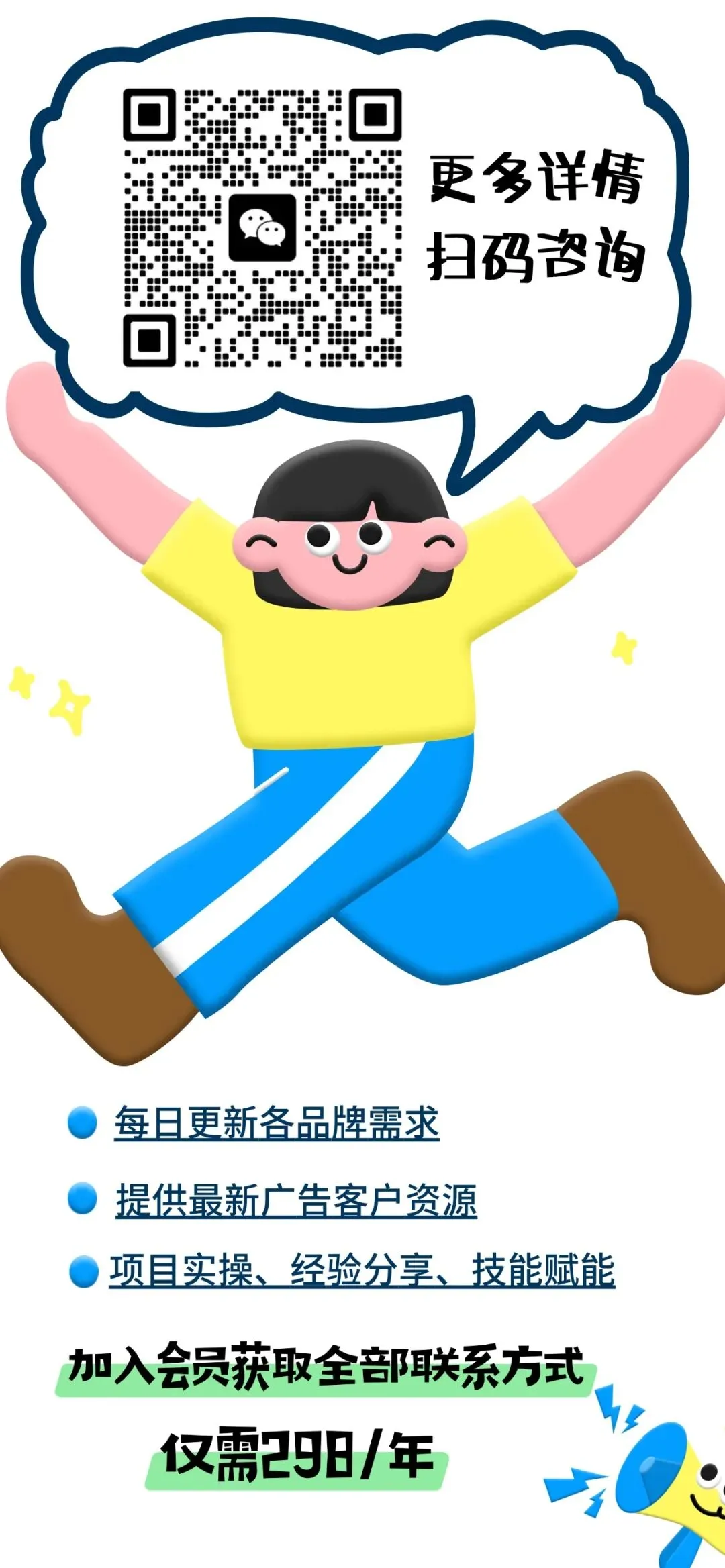 今日甲方在找谁 | 品牌策划、整合营销、直播全案多需求上线!