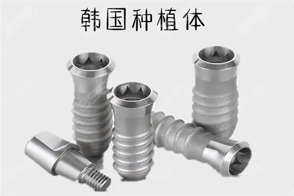 韩国爱臻植体真能用20年?是营销还是实力?看爱臻植体优缺点就知道