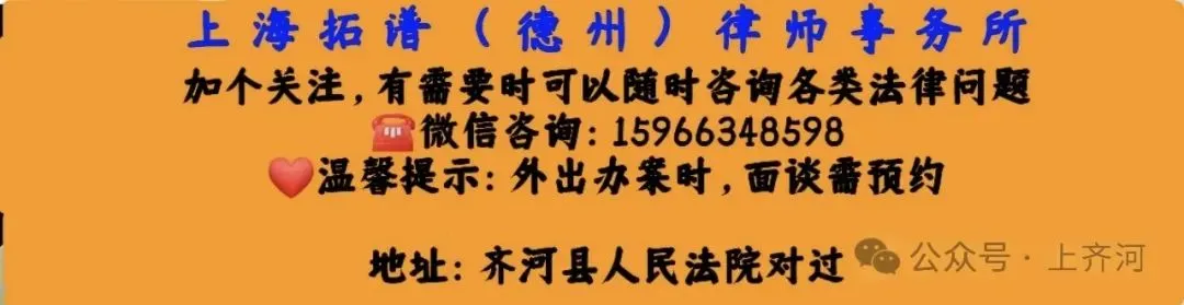 齐河市场监管发布风险提示!涉及肉类产品消费
