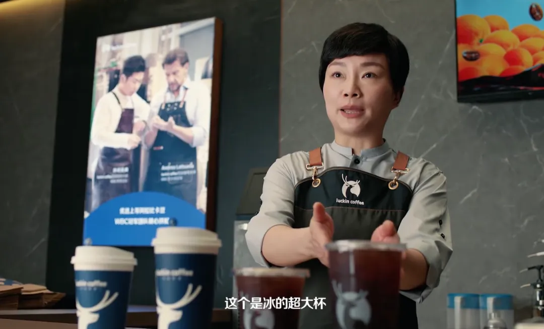 罗永浩端起瑞幸超大杯:一场跨越15年的营销闭环