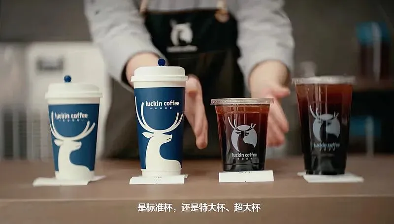 瑞幸请来罗永浩“打不赢的人”,逆向营销引爆全网