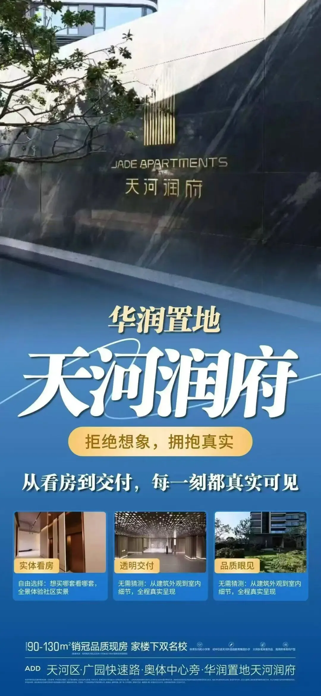 2026小阳春的房地产市场究竟是怎样的?