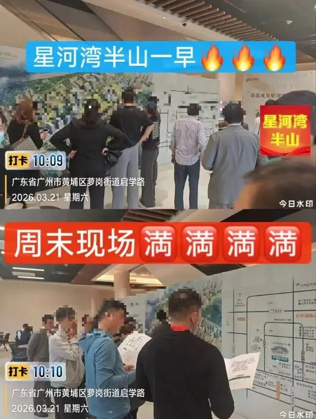 2026小阳春的房地产市场究竟是怎样的?