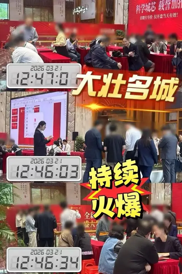 2026小阳春的房地产市场究竟是怎样的?