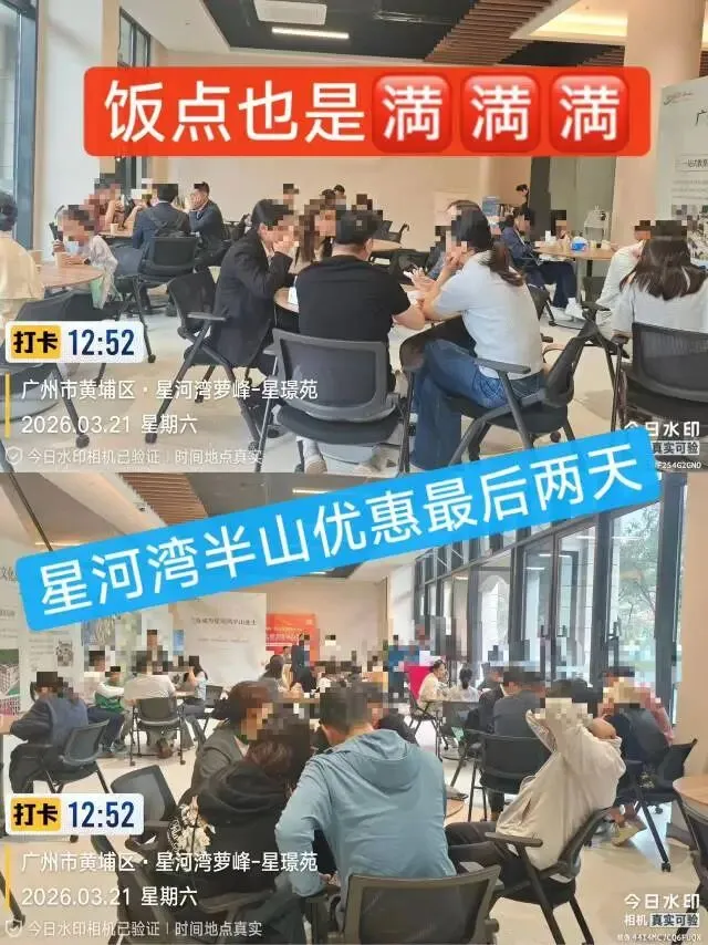 2026小阳春的房地产市场究竟是怎样的?