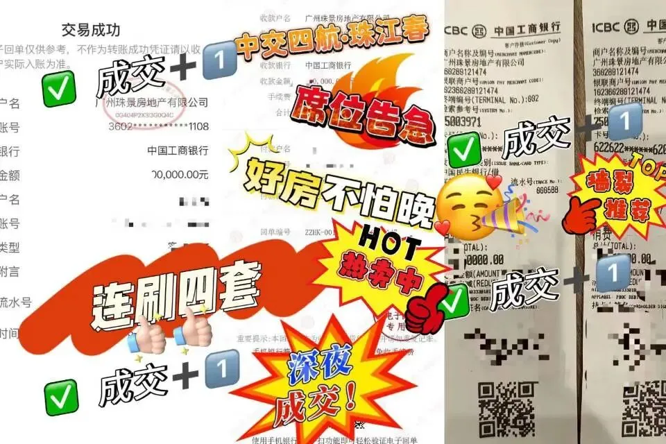 2026小阳春的房地产市场究竟是怎样的?