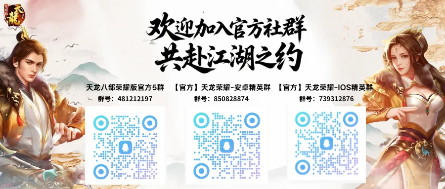 富甲天下霸榜攻略!市场行情了如指掌,成就奖励触手可得!
