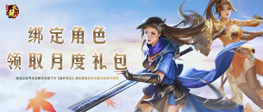 富甲天下霸榜攻略!市场行情了如指掌,成就奖励触手可得!