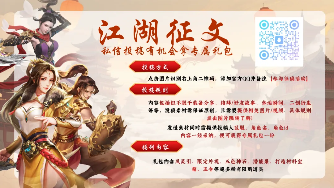 富甲天下霸榜攻略!市场行情了如指掌,成就奖励触手可得!