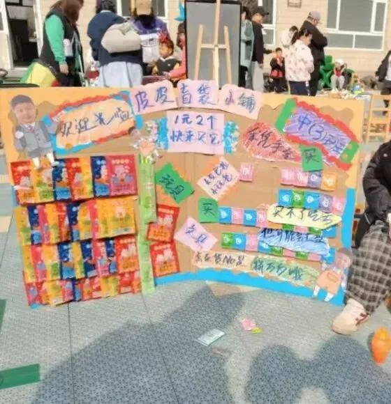 【旧物新主场,快乐当掌柜】这场亲子跳蚤市场真的太暖了