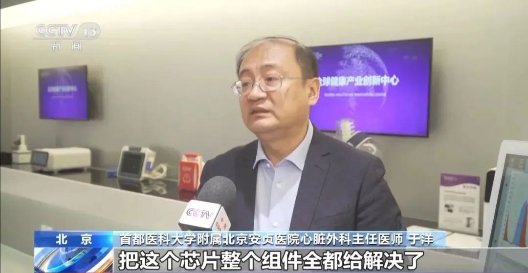 中关村论坛丨从实验室走向市场 北京构建科创成果转化新生态