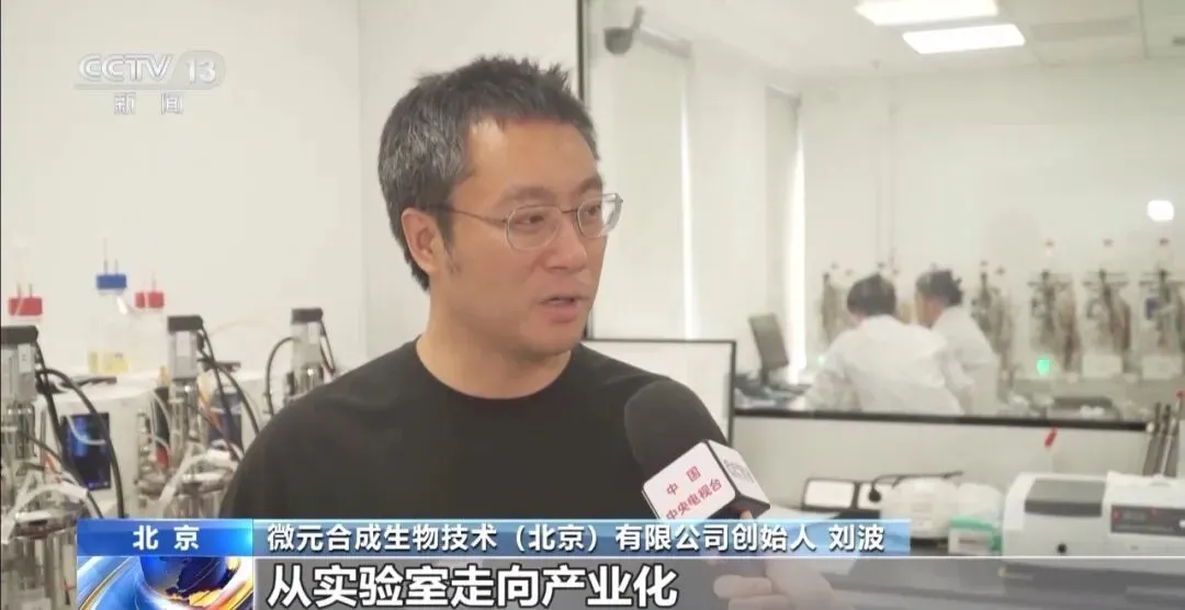 中关村论坛丨从实验室走向市场 北京构建科创成果转化新生态