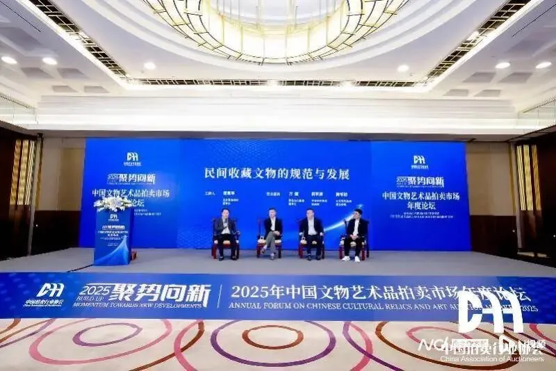 爆炸利好文物市场新政策:民间藏家的黄金时代来临
