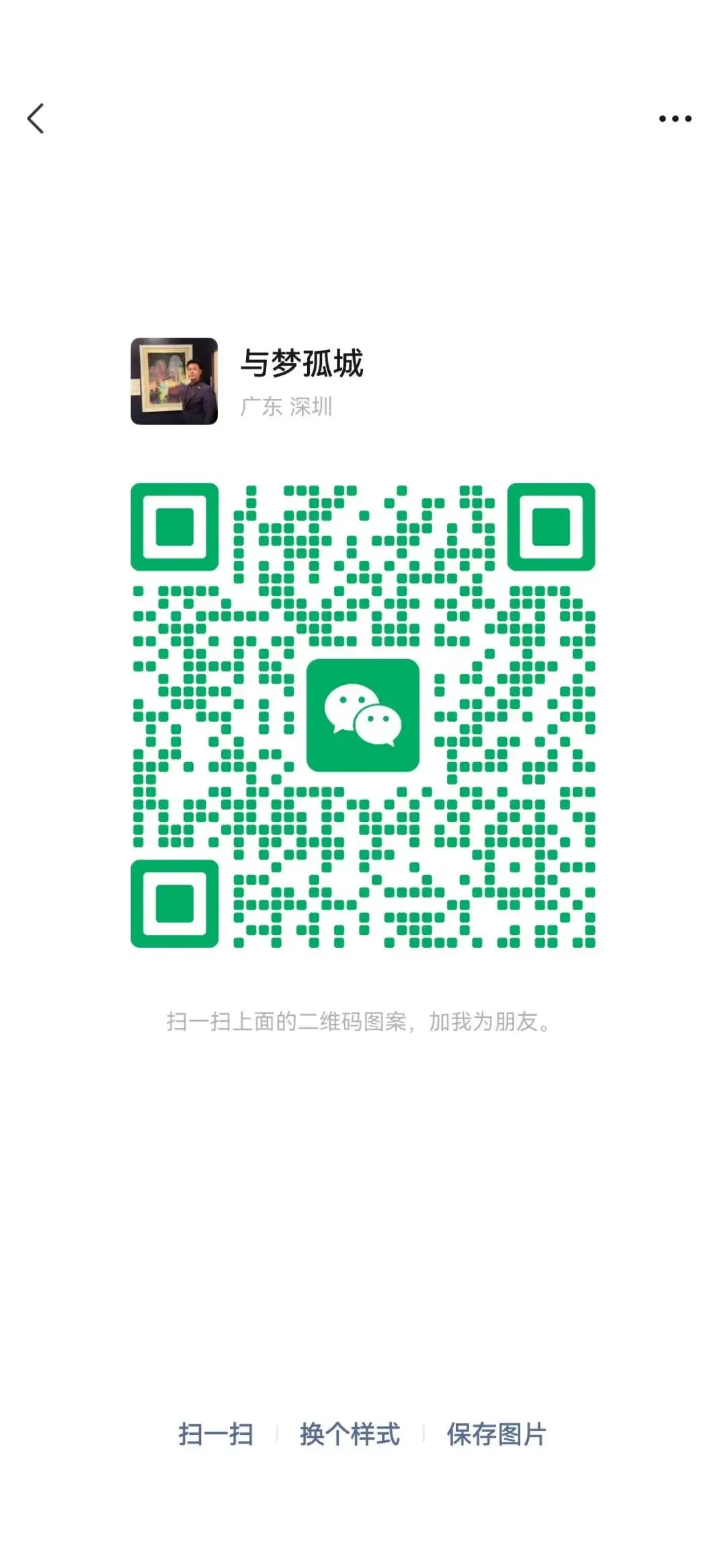 爆炸利好文物市场新政策:民间藏家的黄金时代来临