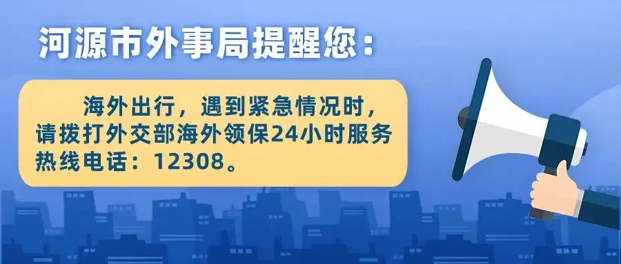 源城迎来今年首批东南亚游客 入境游市场扬帆起航