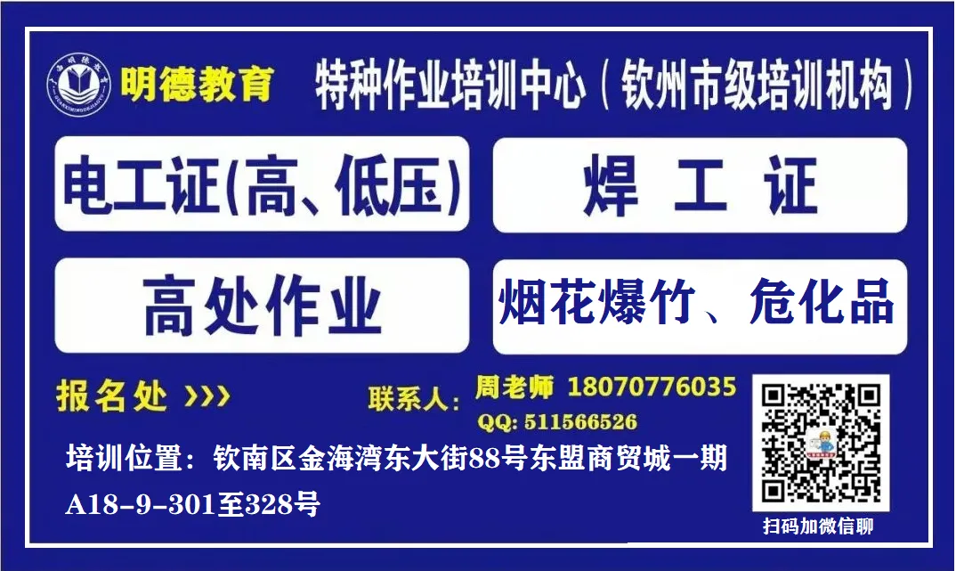 绿本证书,市场监督管理局证书,叉车证,起重机证,电梯证如果查询真假?