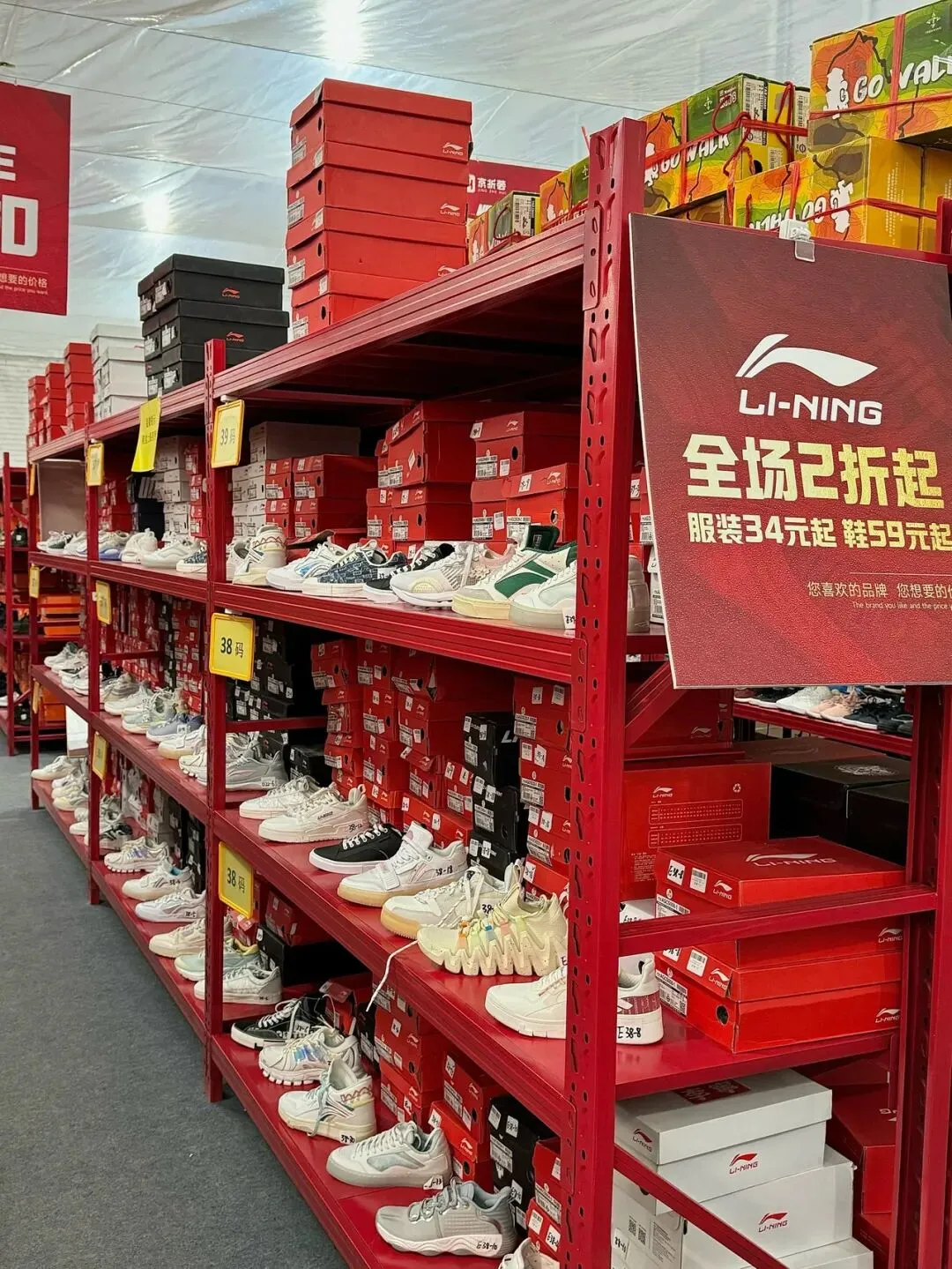 为什么市场看好“增收不增利”的李宁?