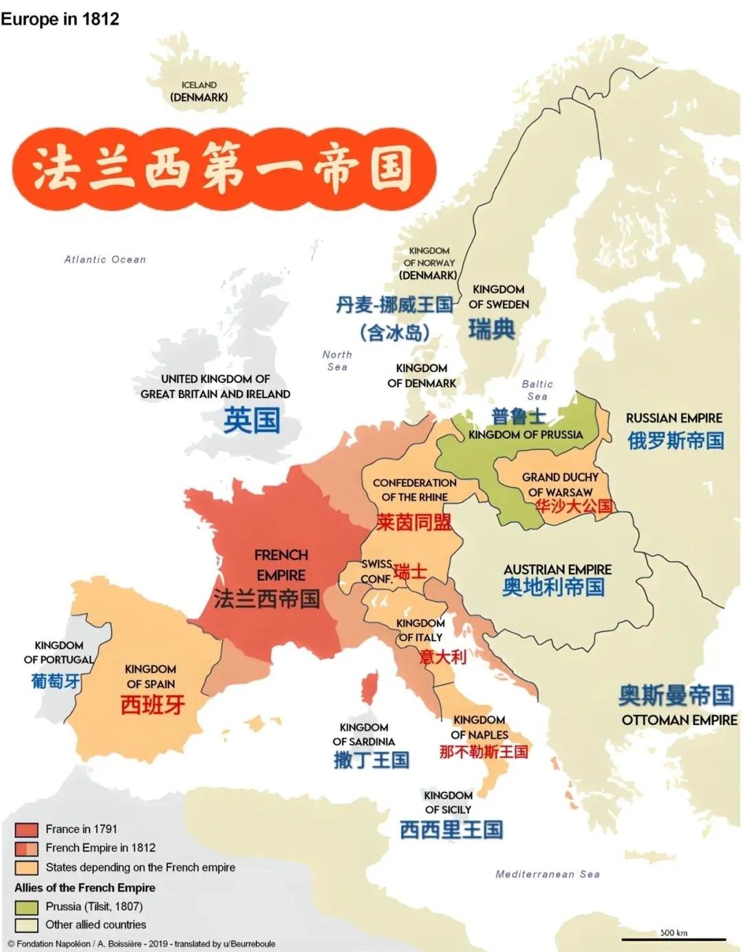 国家承建市场,战略弥补落后——德国工业革命留给后发国家的蜕变密码