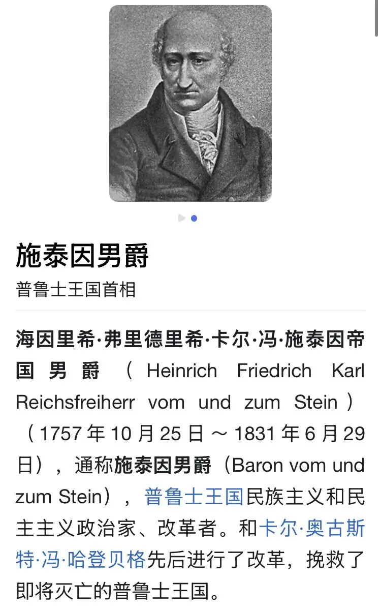 国家承建市场,战略弥补落后——德国工业革命留给后发国家的蜕变密码
