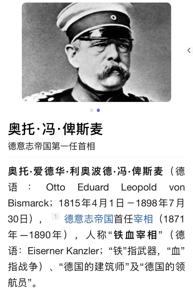 国家承建市场,战略弥补落后——德国工业革命留给后发国家的蜕变密码