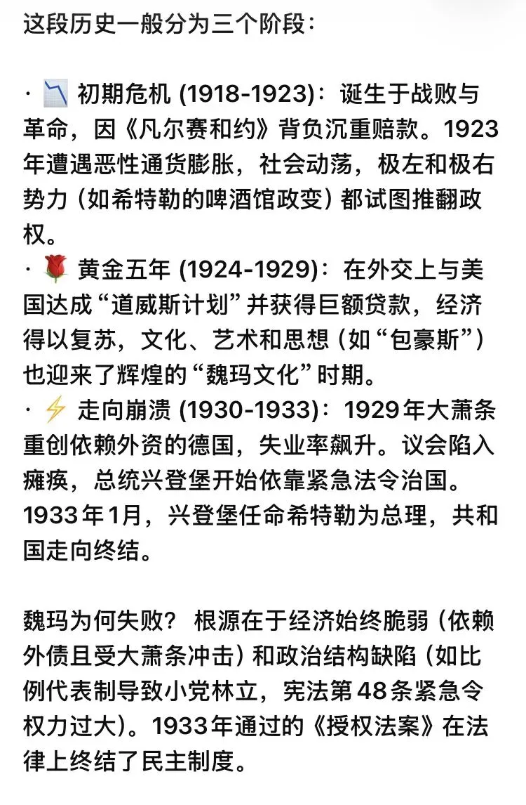 国家承建市场,战略弥补落后——德国工业革命留给后发国家的蜕变密码