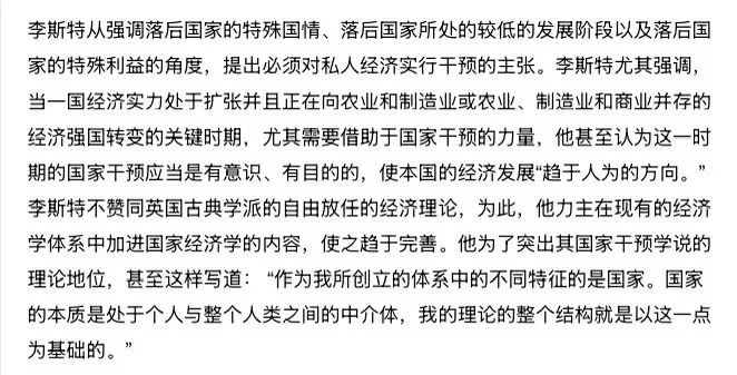 国家承建市场,战略弥补落后——德国工业革命留给后发国家的蜕变密码