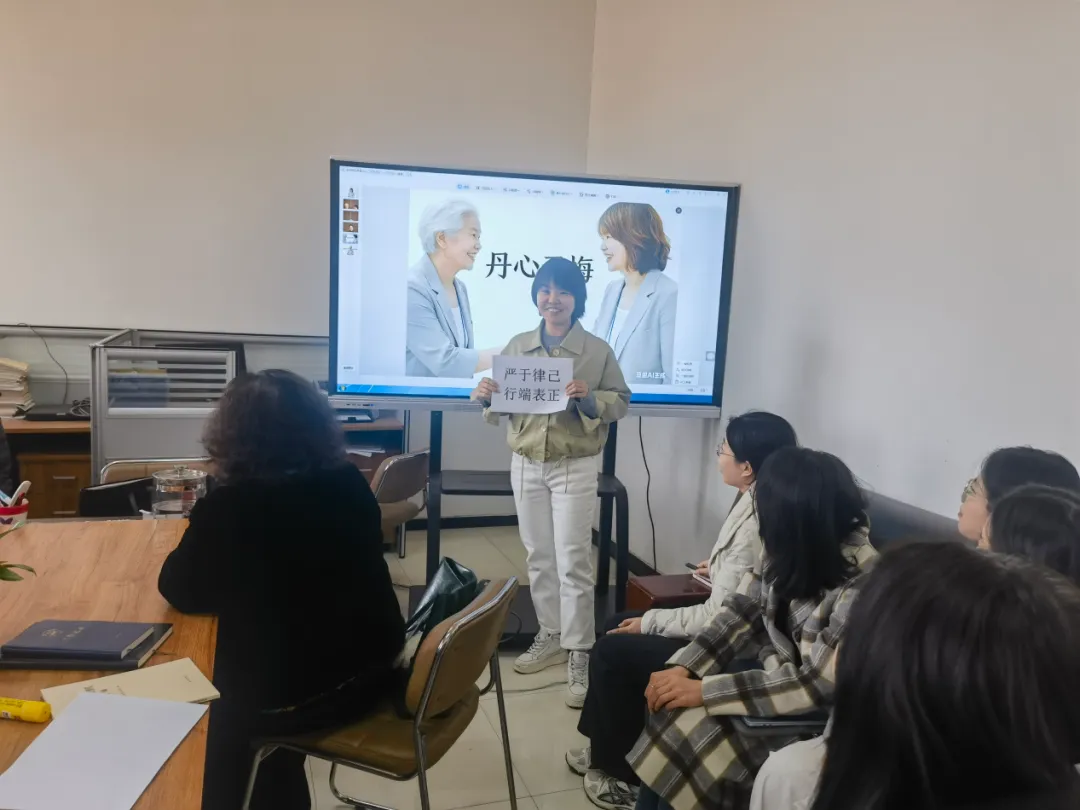 师德师风专题教育||市场营销系开展2026年上半年师德师风专项研讨活动