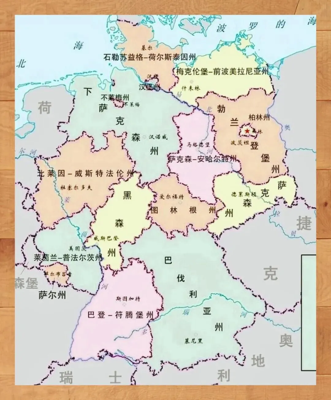 国家承建市场,战略弥补落后——德国工业革命留给后发国家的蜕变密码