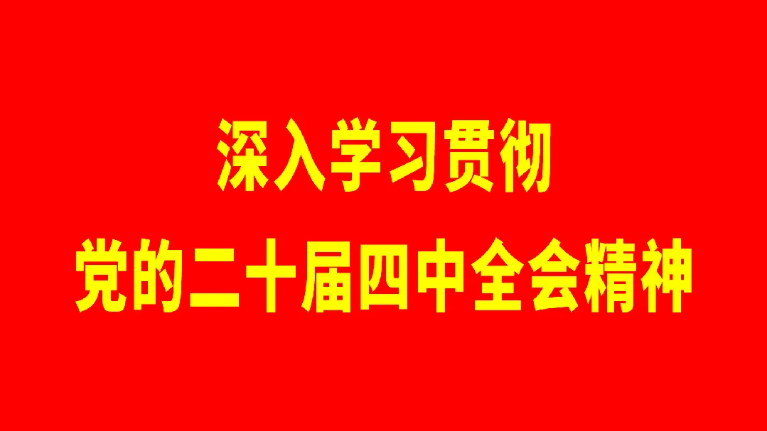 察右前旗市场监管局重拳整治网络餐饮