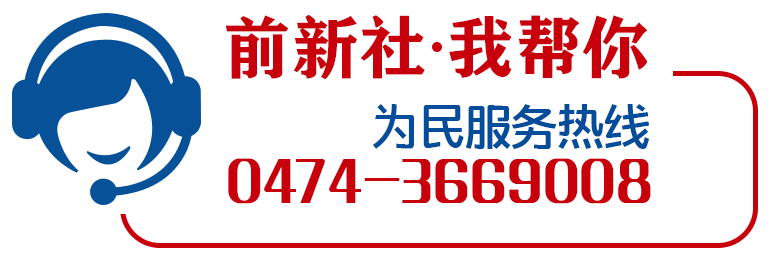 察右前旗市场监管局重拳整治网络餐饮