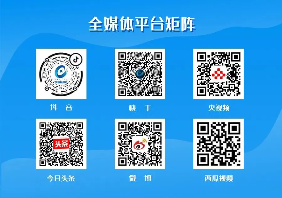 察右前旗市场监管局重拳整治网络餐饮