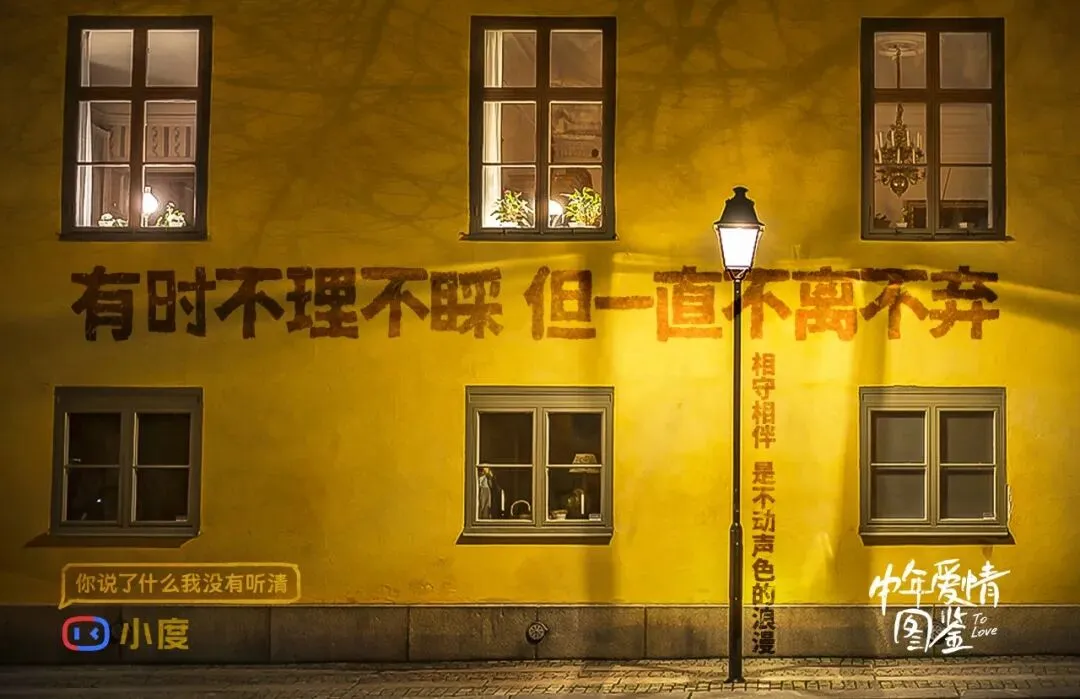 感性的营销,很上头~