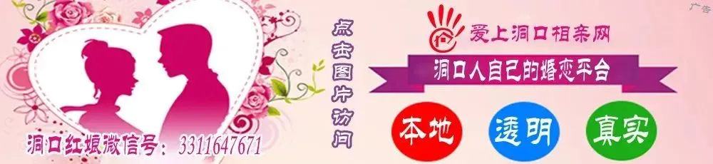 【洞口便民】分类信息、二手市场、房屋租售、生意转让等信息汇总(3月23日)