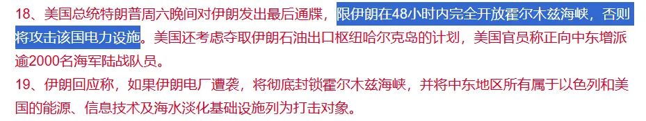 未来24小时,全球市场或迎巨变!