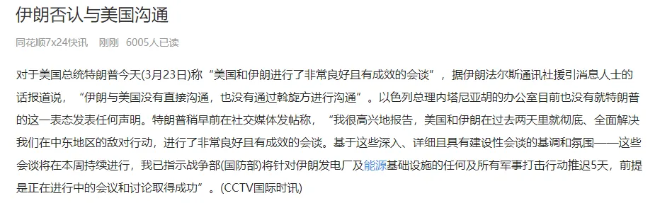 未来24小时,全球市场或迎巨变!