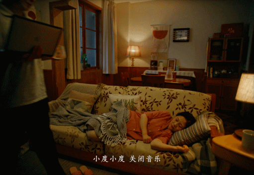 感性的营销,很上头~