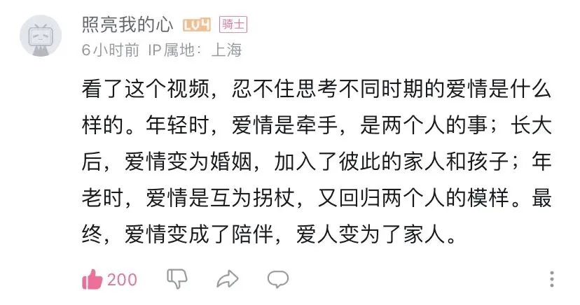 感性的营销,很上头~