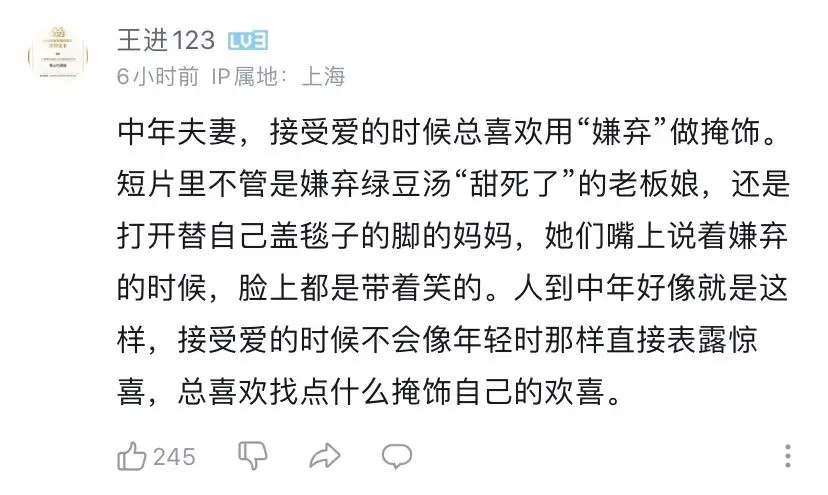 感性的营销,很上头~