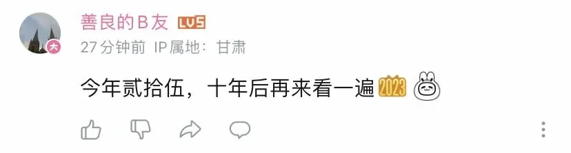 感性的营销,很上头~