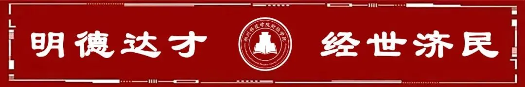 通知|关于举办2026年市场调查与分析大赛校赛决赛的通知