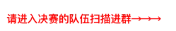 通知|关于举办2026年市场调查与分析大赛校赛决赛的通知