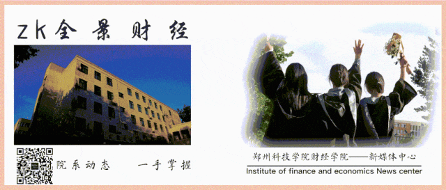 通知|关于举办2026年市场调查与分析大赛校赛决赛的通知