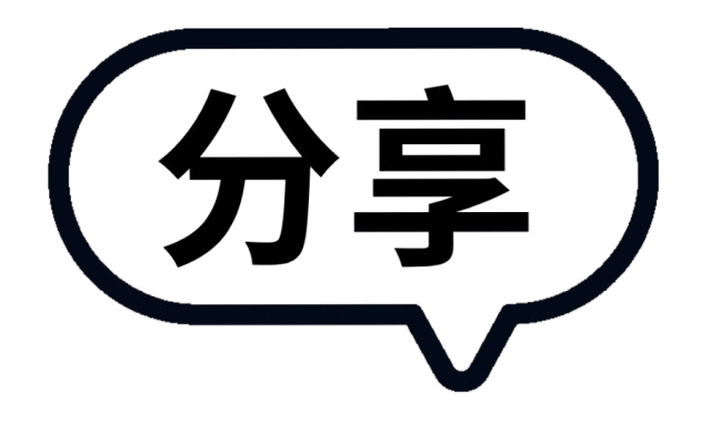 通知|关于举办2026年市场调查与分析大赛校赛决赛的通知