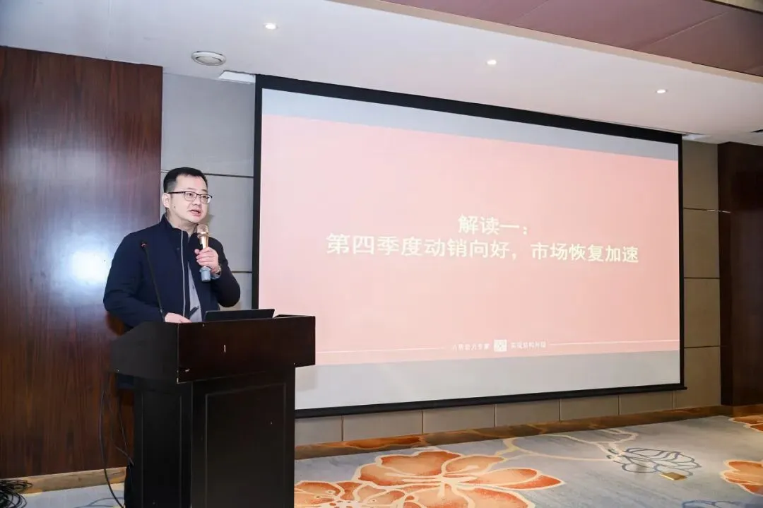 共筑数据基石 | 中国酒类市场景气指数工作沟通会在成都召开