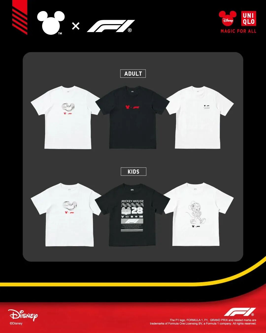 F1营销案例盘点|优衣库*迪士尼*F1联名上新;乐高把F1开进地铁;PUMA把P房搬进西岸