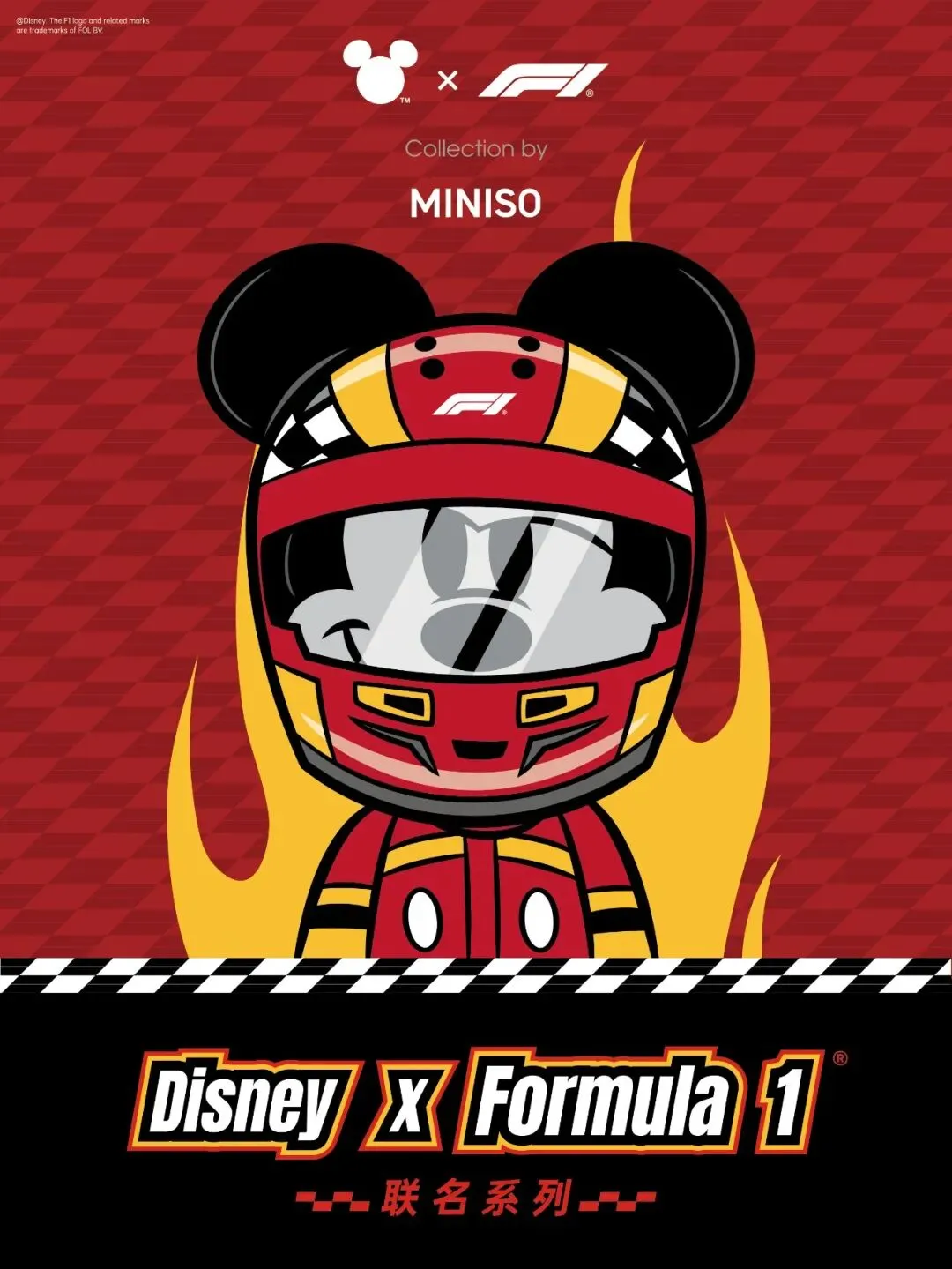 F1营销案例盘点|优衣库*迪士尼*F1联名上新;乐高把F1开进地铁;PUMA把P房搬进西岸