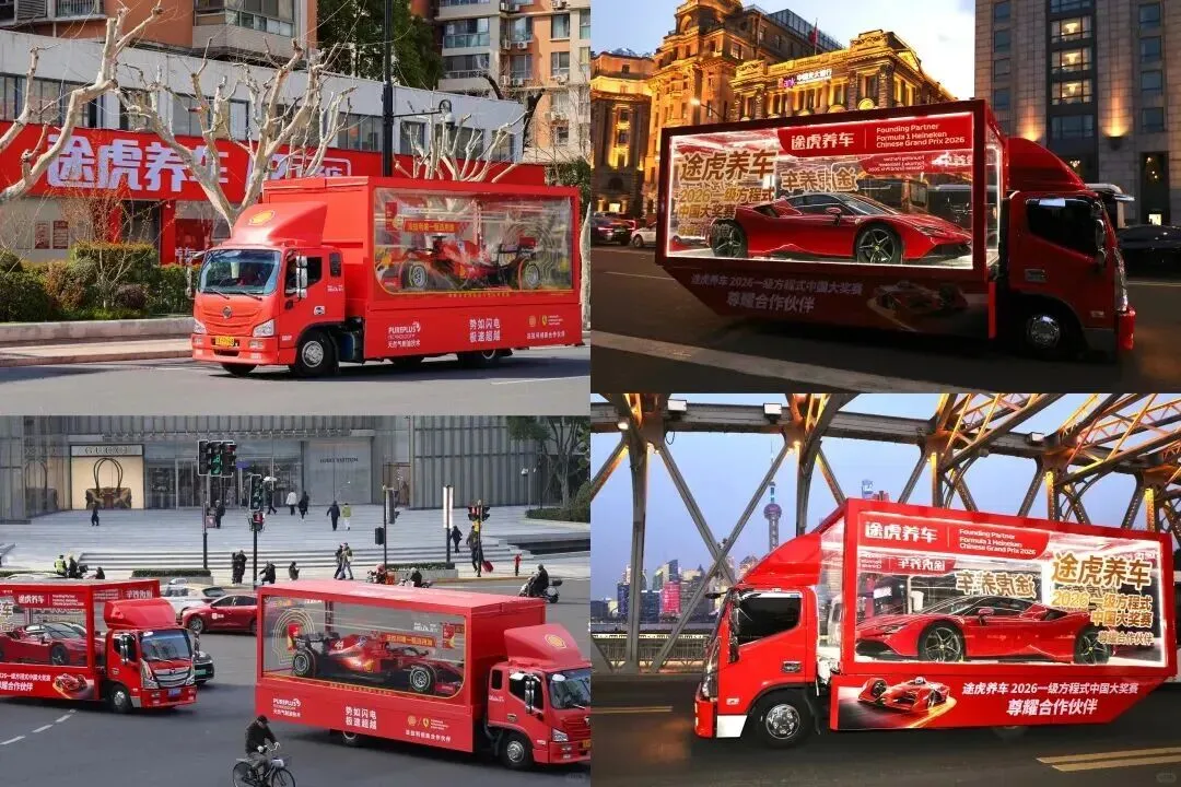 F1营销案例盘点|优衣库*迪士尼*F1联名上新;乐高把F1开进地铁;PUMA把P房搬进西岸