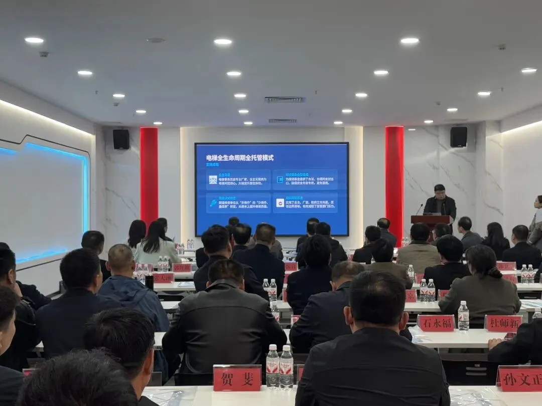 省市场监管局到平顶山数字产业创新基地调研电梯智慧监管项目